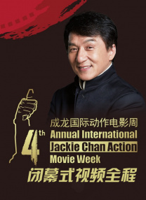久久e热